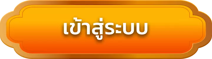 เข้าสู่ระบบ thor1688